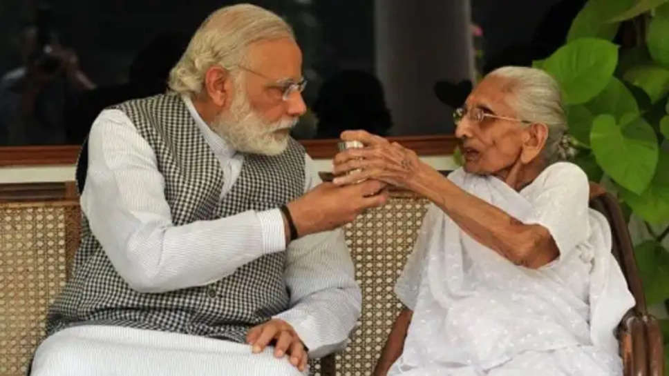 प्रधानमंत्री नरेंद्र मोदी की मां हीरा बा का 100 साल की उम्र में निधन हो गया है, उन्होंने अहमदाबाद के अस्पताल में अंतिम सांस ली