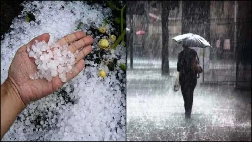 हरियाणा का मौसम: राज्य के कई जिलों में बारिश और ओलावृष्टि, अधिक संभावना, जानें राज्य के मौसम का हाल
