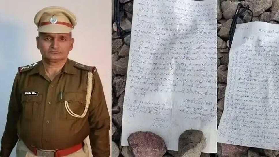 हिसार में एसआई रिटायर ने की आत्महत्या, सुसाइड नोट में अधिकारियों व कर्मचारियों पर लगाया प्रताड़ित करने का आरोप