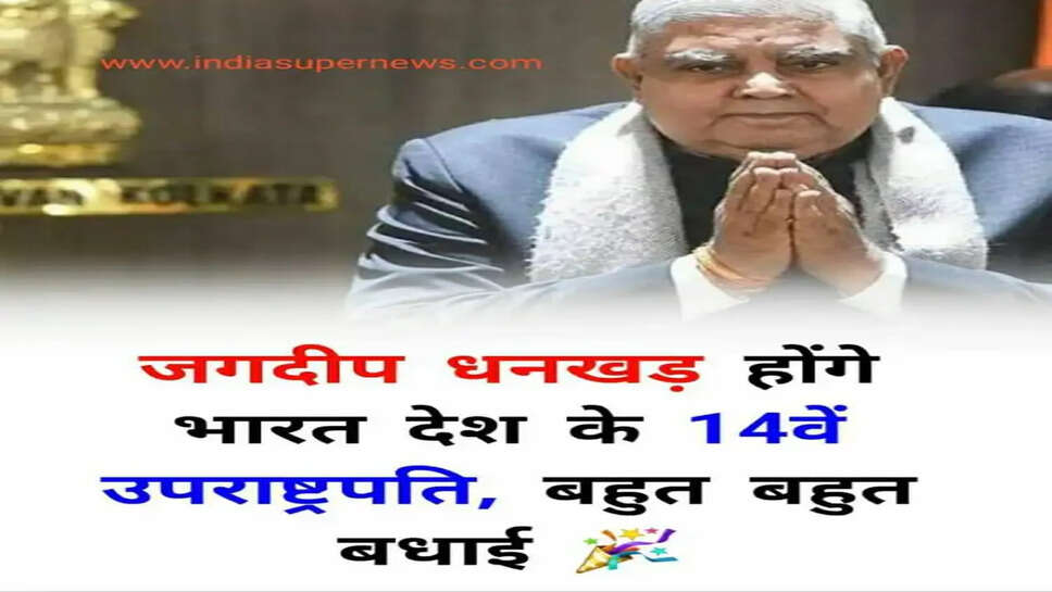 टुडे डेली करंट अफेयर्स, 16 DEC 2022