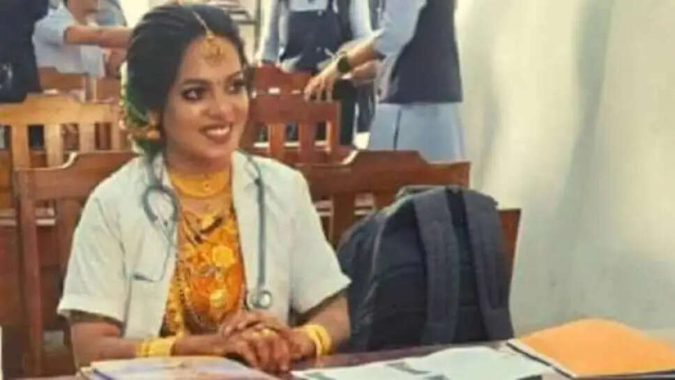 शादी के जोड़े में दुल्हन ने दी परीक्षा पढ़ाई का ये जुनून आपको हैरान कर देगा, देखें ये अविश्वसनीय वीडियो