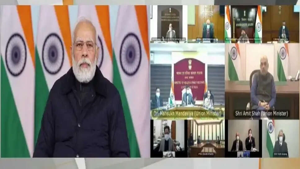 कोरोना के बढ़ते खतरे के बीच प्रधानमंत्री मोदी ने एक अहम बैठक बुलाई है