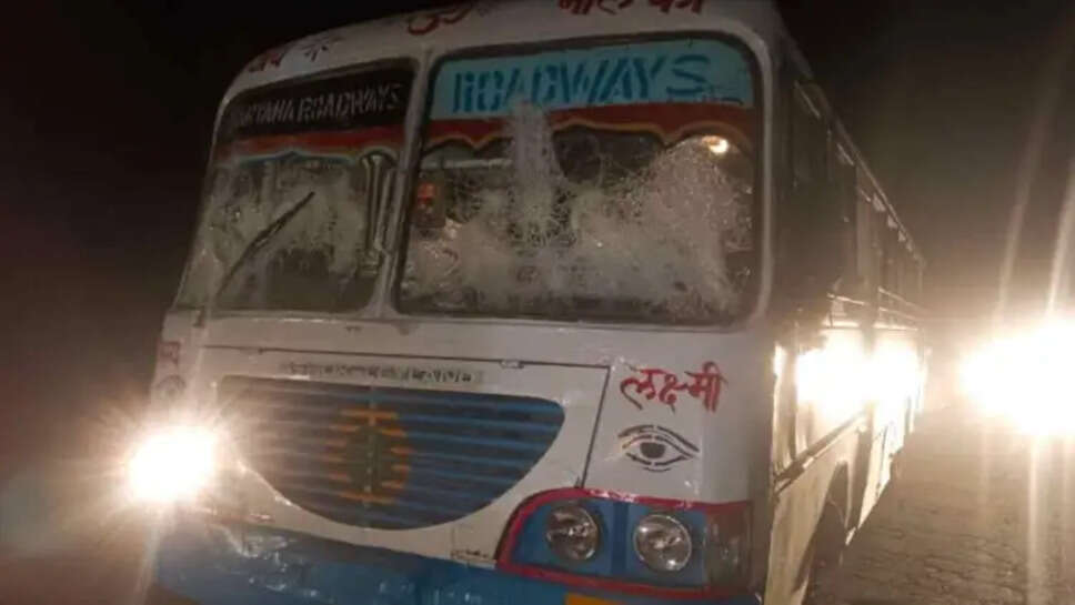 यात्रियों से भरी रोडवेज बस पर हमला, चालक से मारपीट, बस में आग लगाने का प्रयास