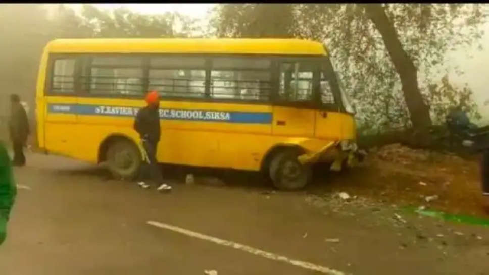 सिरसा : कोहरे के कारण सिरसा में कई वाहन आपस में टकराये, जिनमें दो स्कूल बसें, बच्चों समेत करीब 12 लोग घायल हो गये