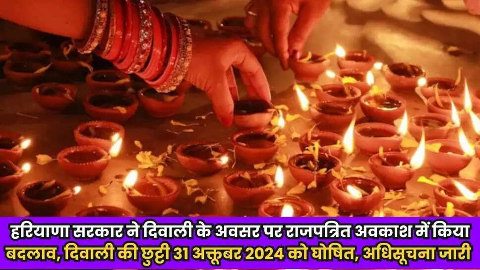 Haryana Holiday