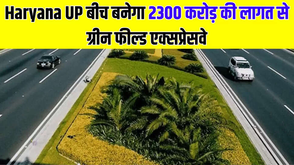 लागत