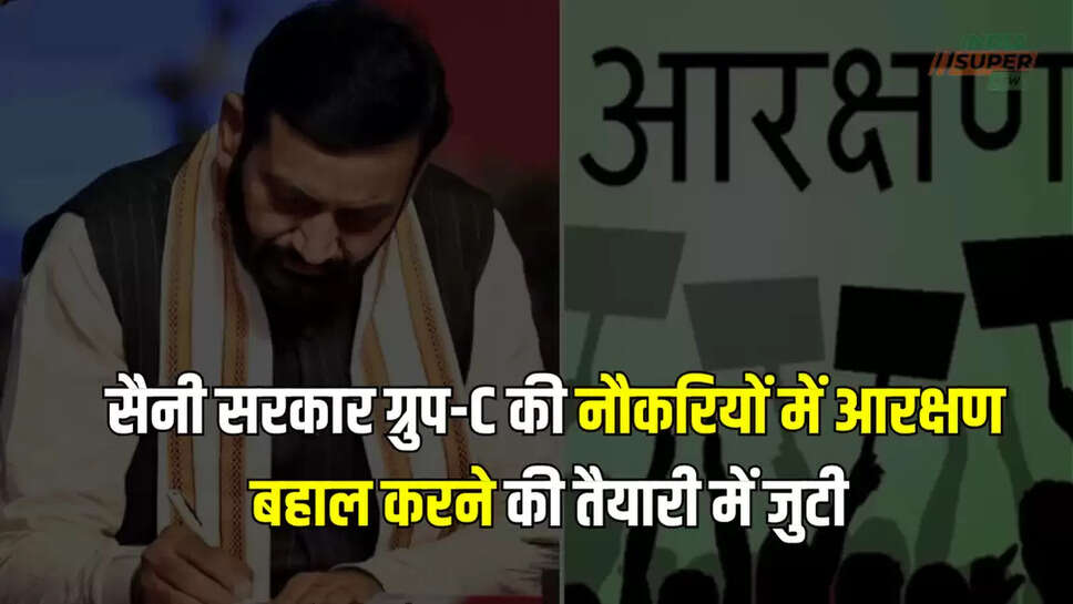 हरियाणा न्यूज 