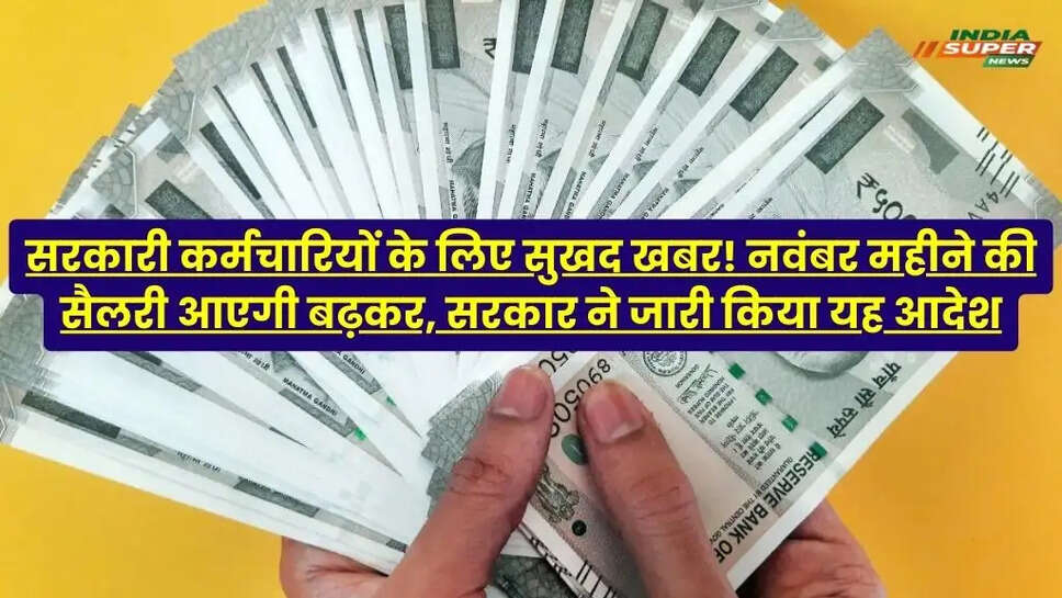 Dearness Allowance
