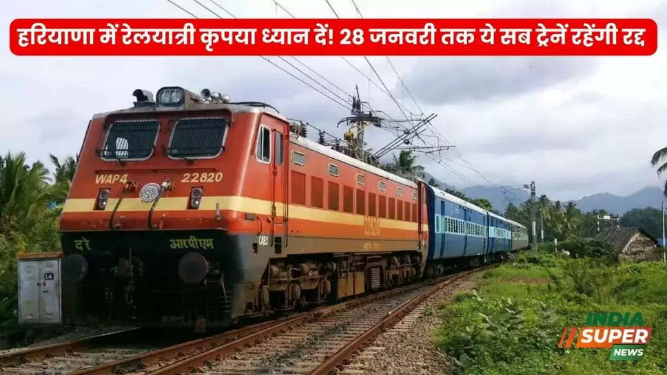 Railway News