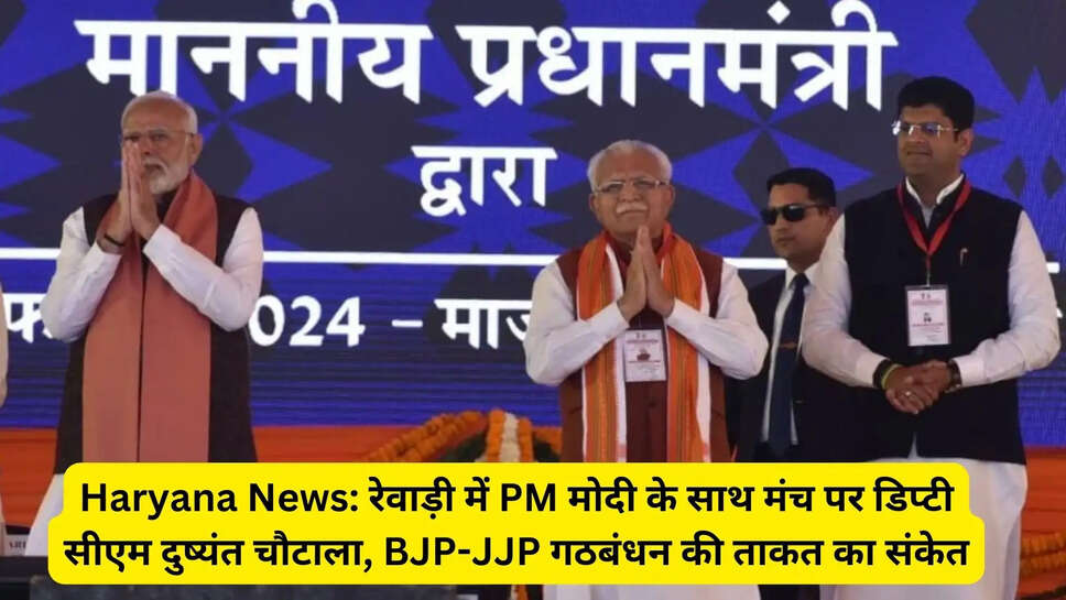 PM MODI