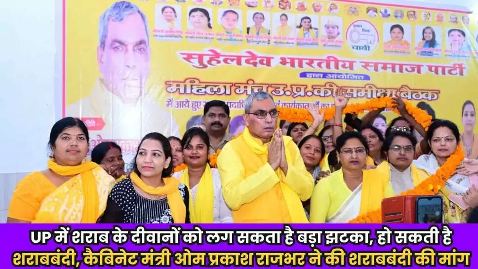 UP News