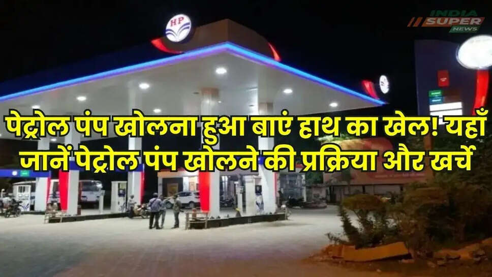 How to Open Petrol Pump