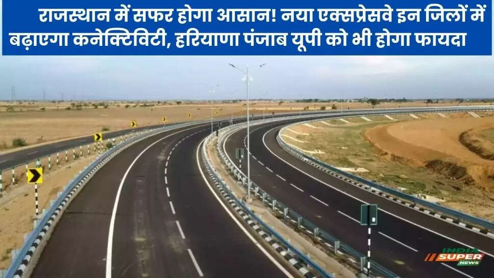 Expressway
