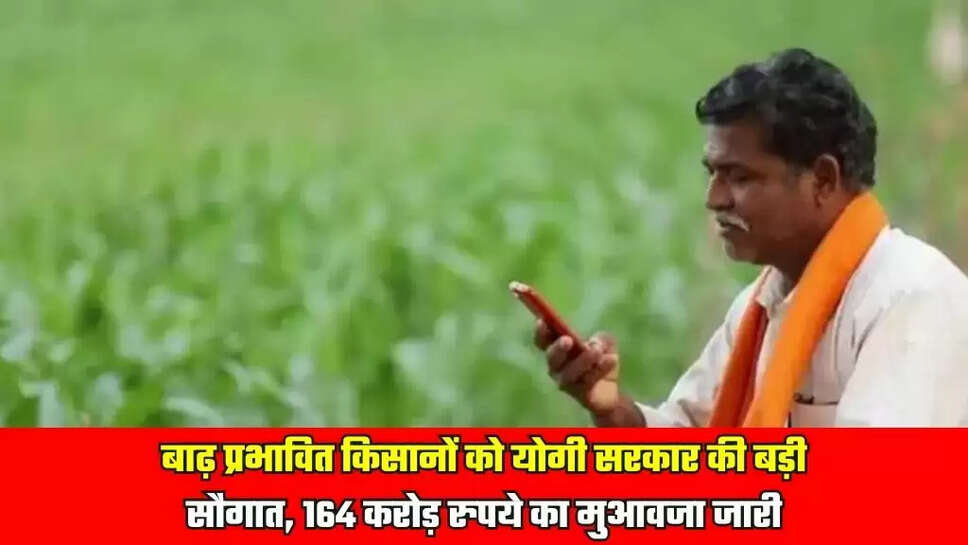 UP News
