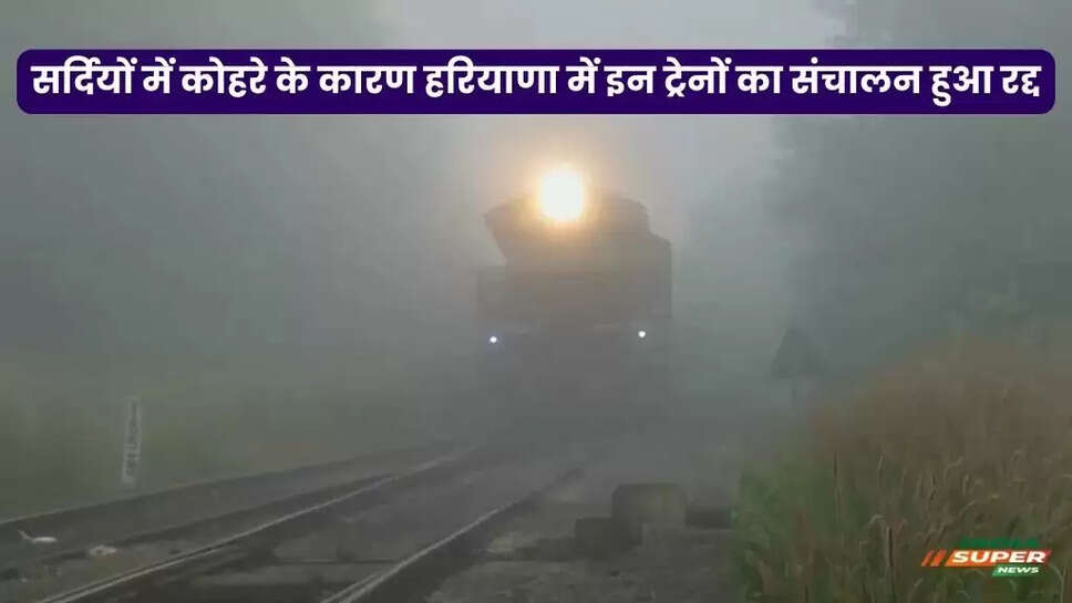 Railway News