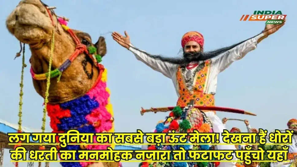Rajasthan