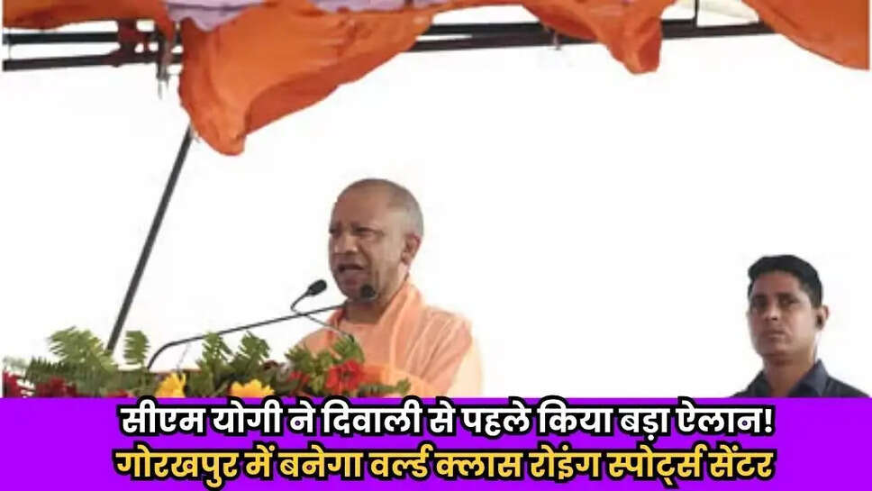 UP News