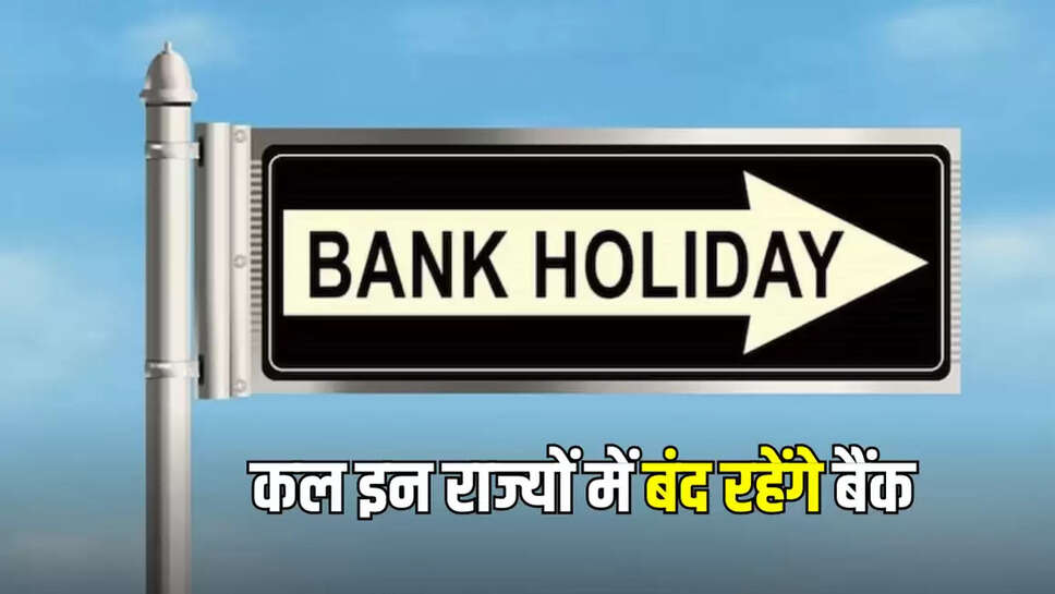 bnak holiday 