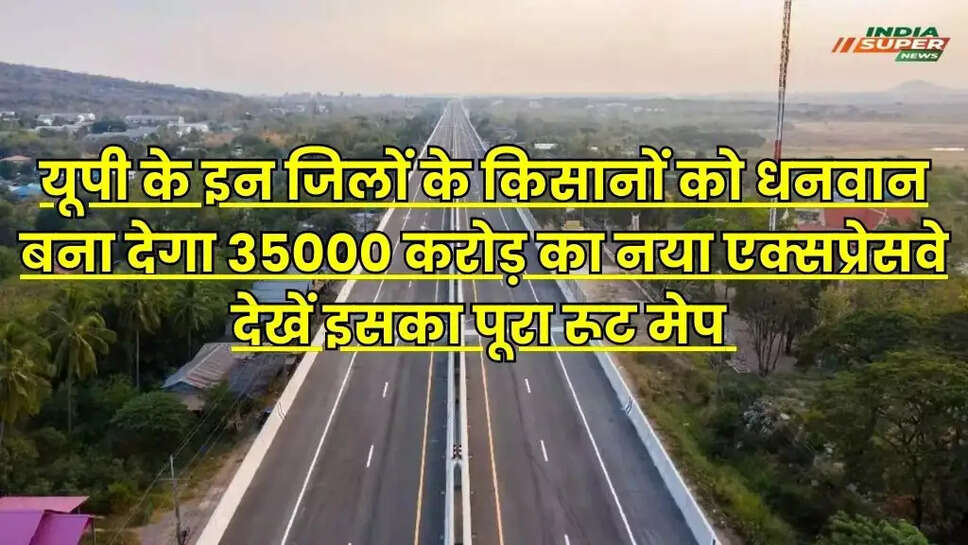 Expressway