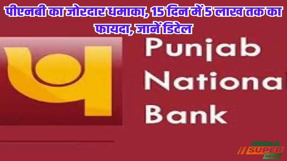 PNB: 
