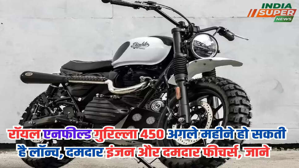Royal Enfield Guerrilla 450:
