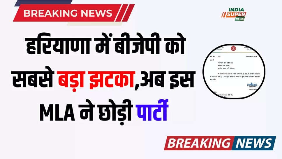 haryana news