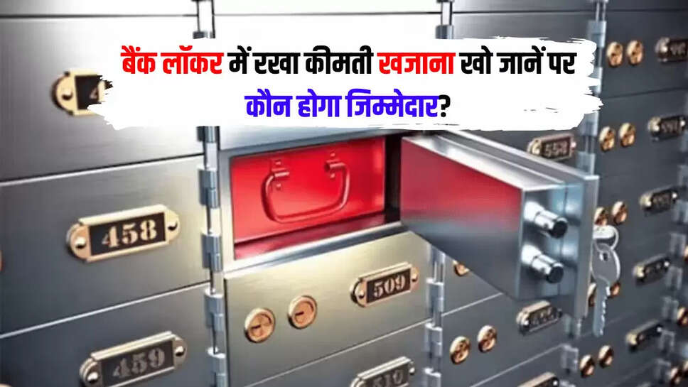 खो