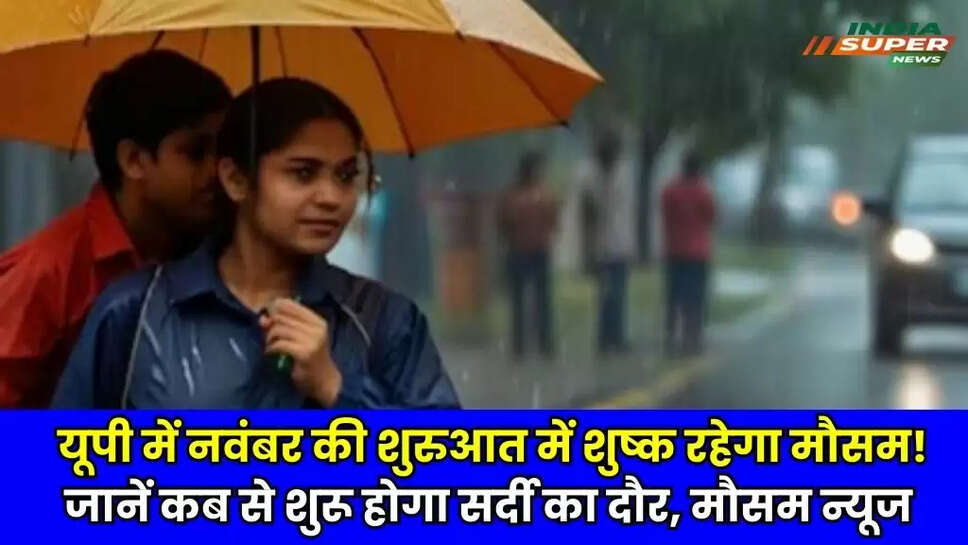 UP Weather Update