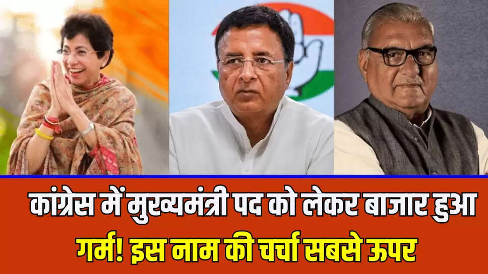 haryana news