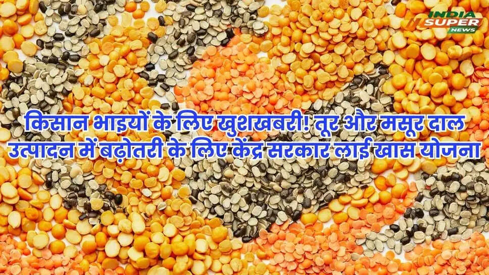 Kisan News