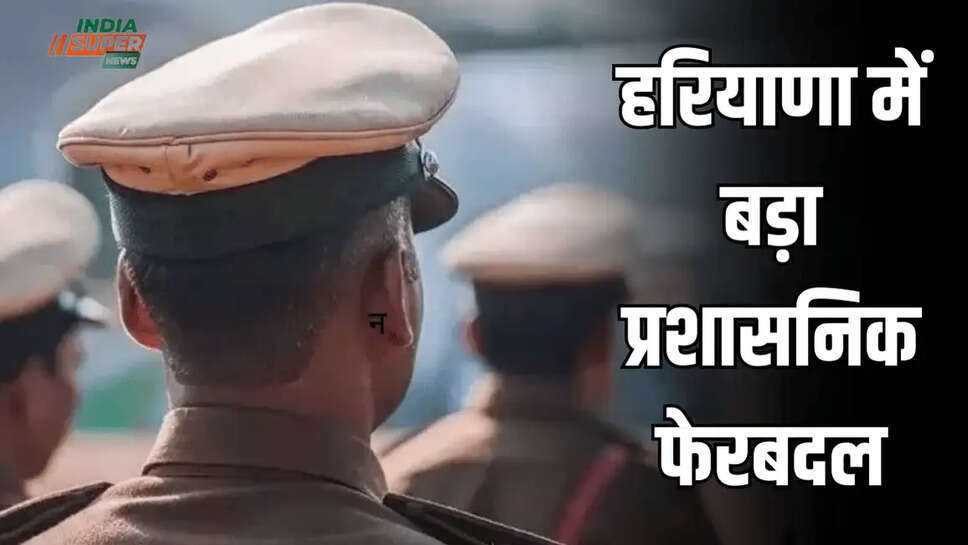 haryana news