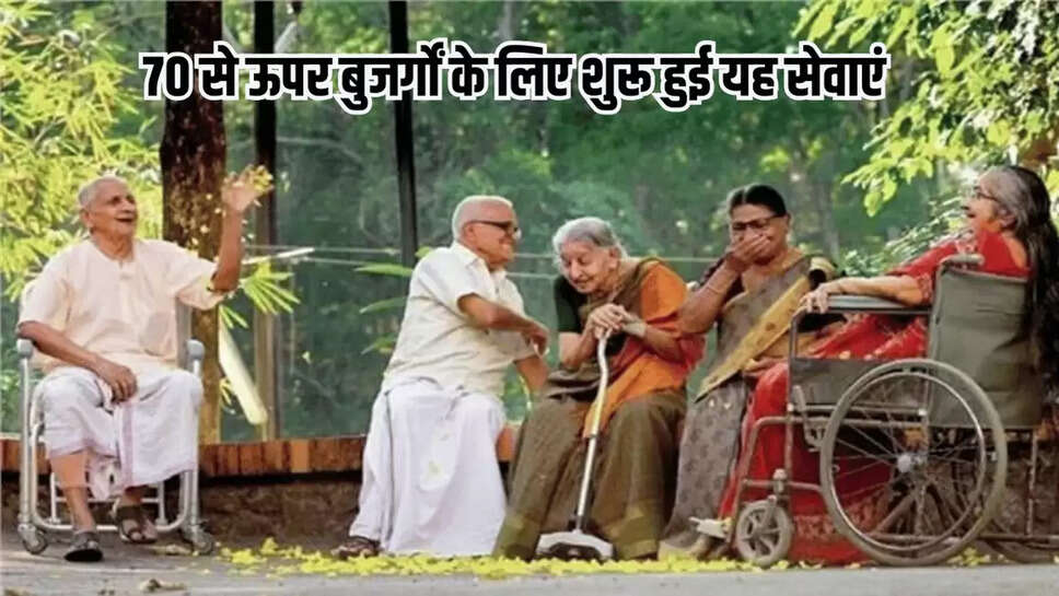 हुई 