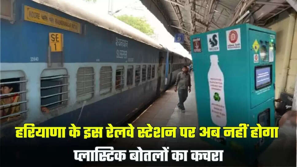 indian railways