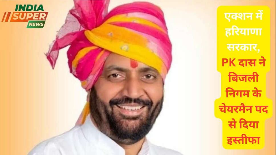 HARYANA