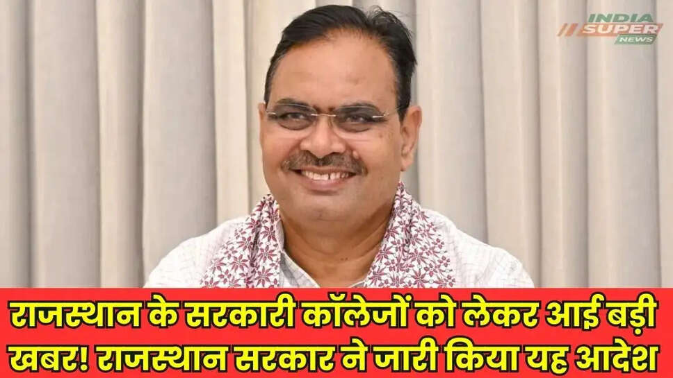 Rajasthan News