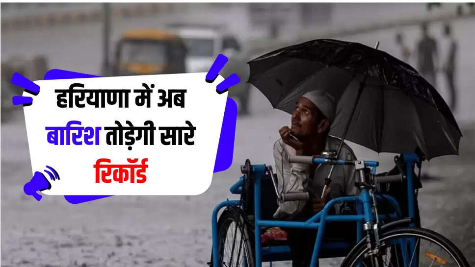 haryana weather update