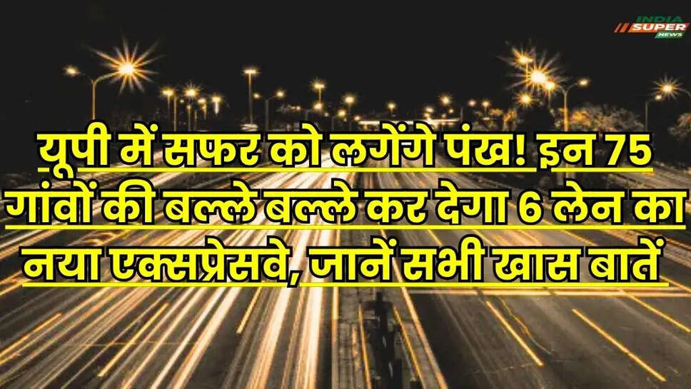 New Expressway