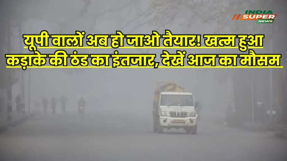 UP weather Today
