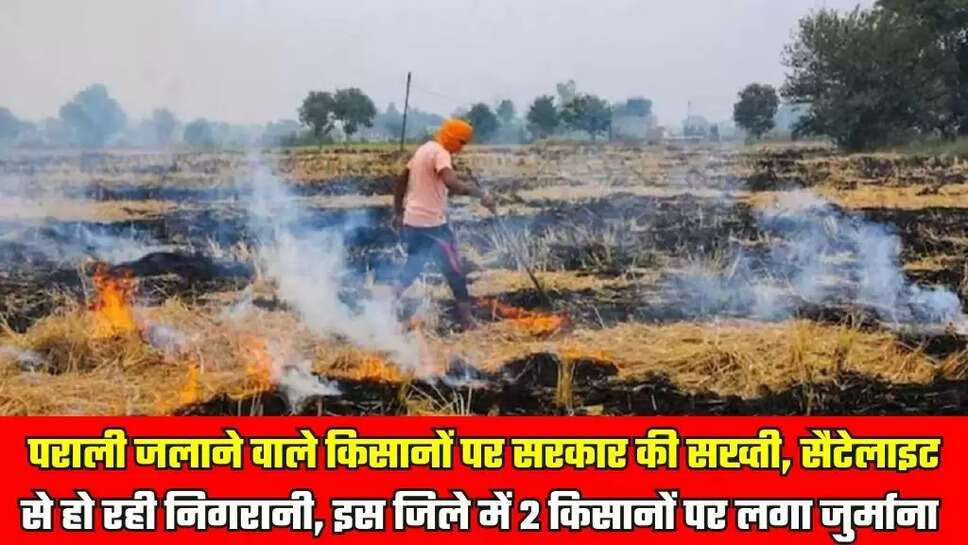 Kisan News