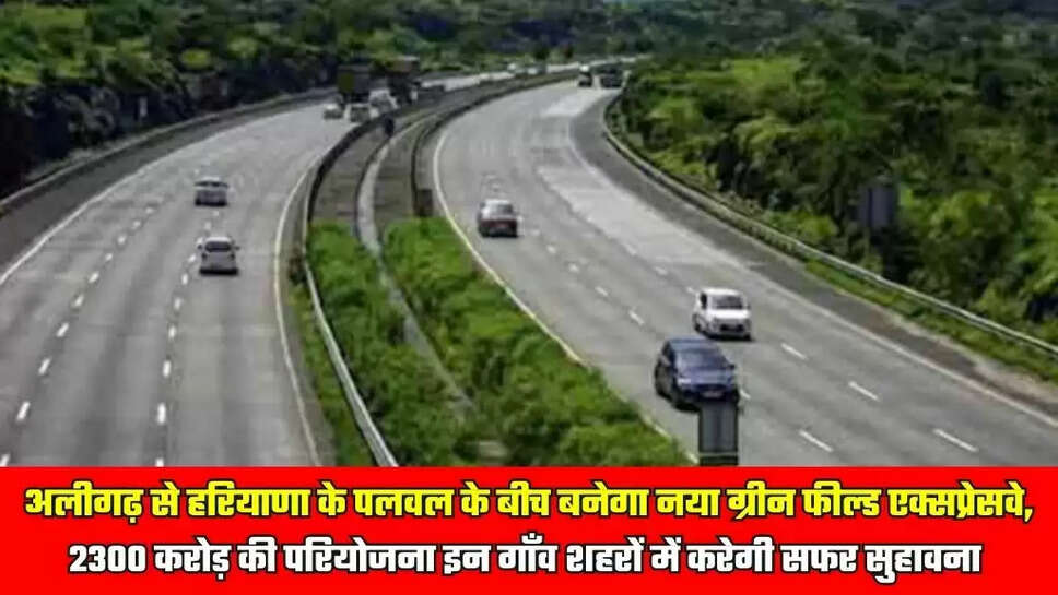 Expressway
