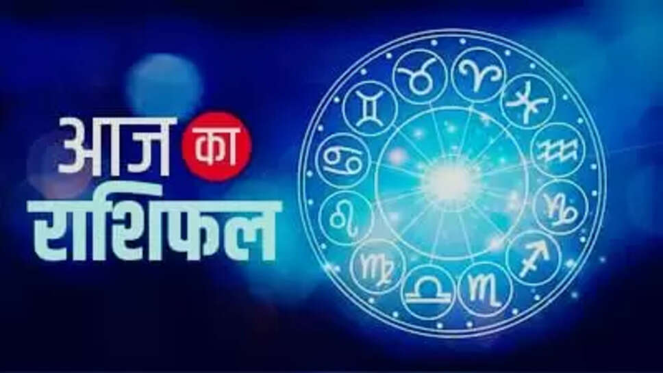 Employees will get news in the morning today the day will be full of happiness