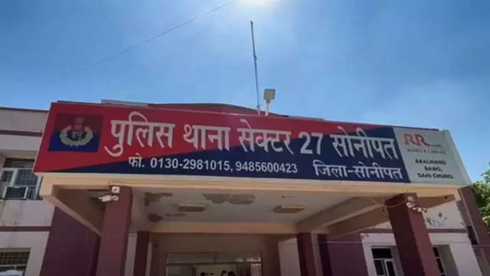 Breaking news &nbsp;घर के बाहर फायरिंग कर दहशत फैलाने वाले आरोपी पुलिस की गिरफ्त में