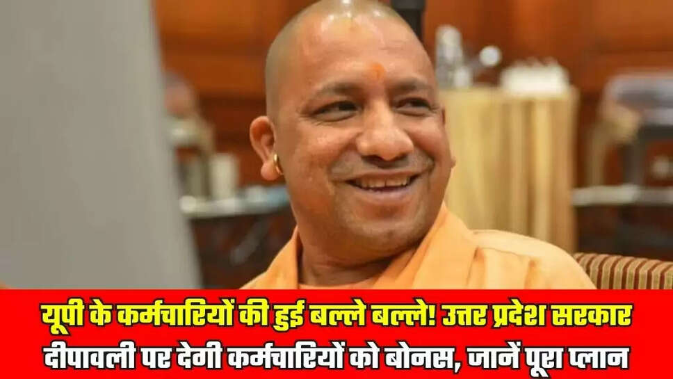 UP News