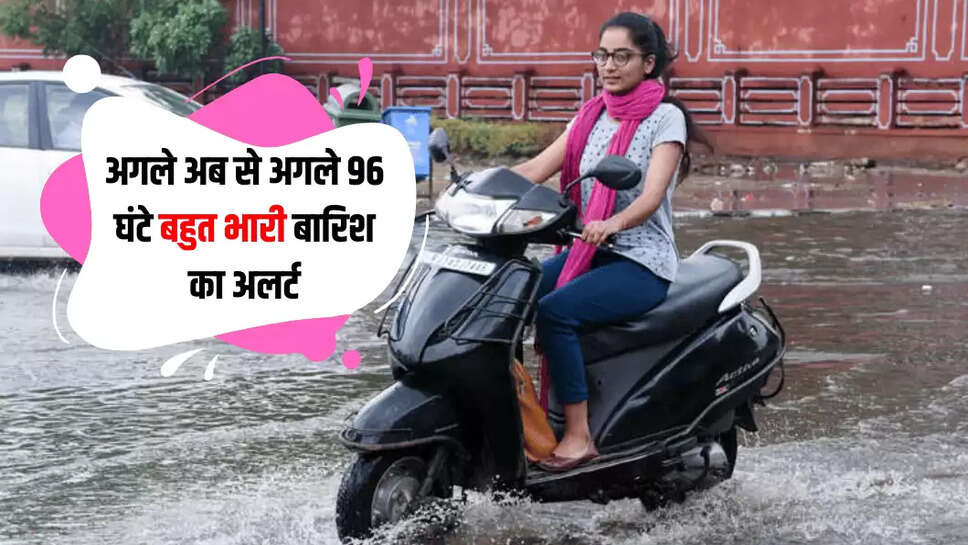 haryana weather update 