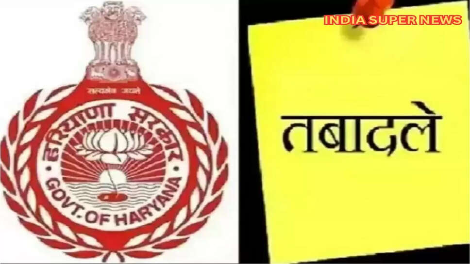 हरियाणा 