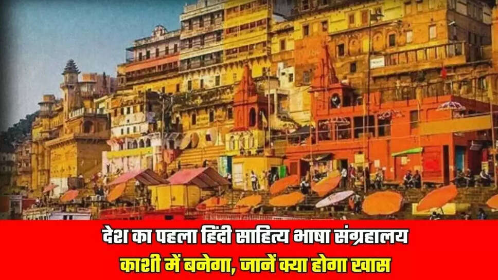 UP News