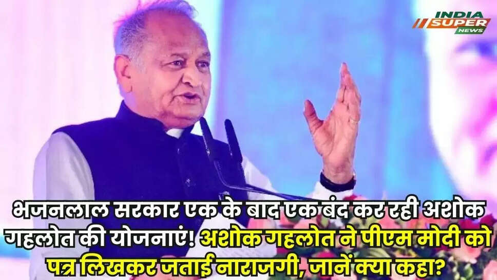 Rajasthan News