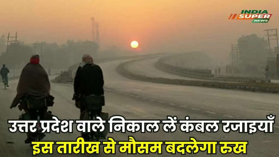 UP Weather Update