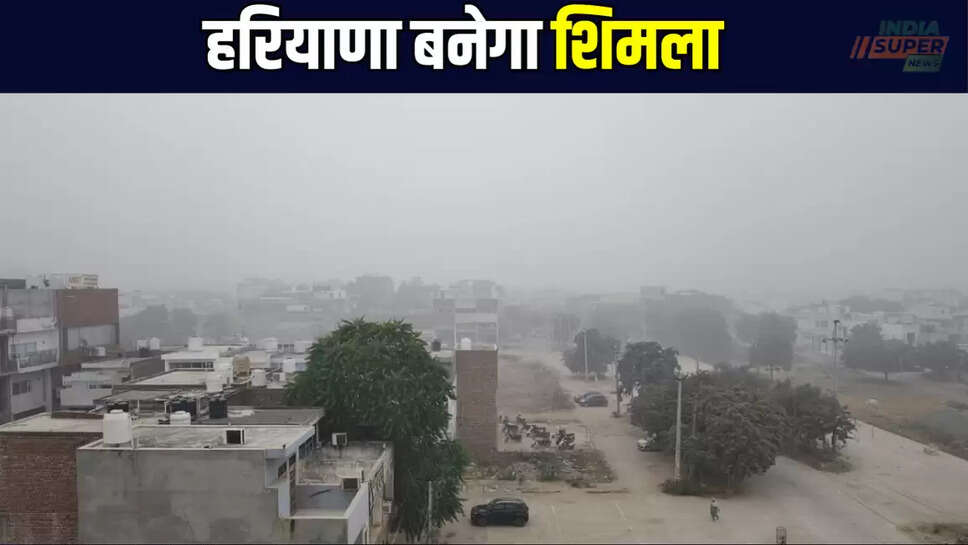 haryana ka mousam 