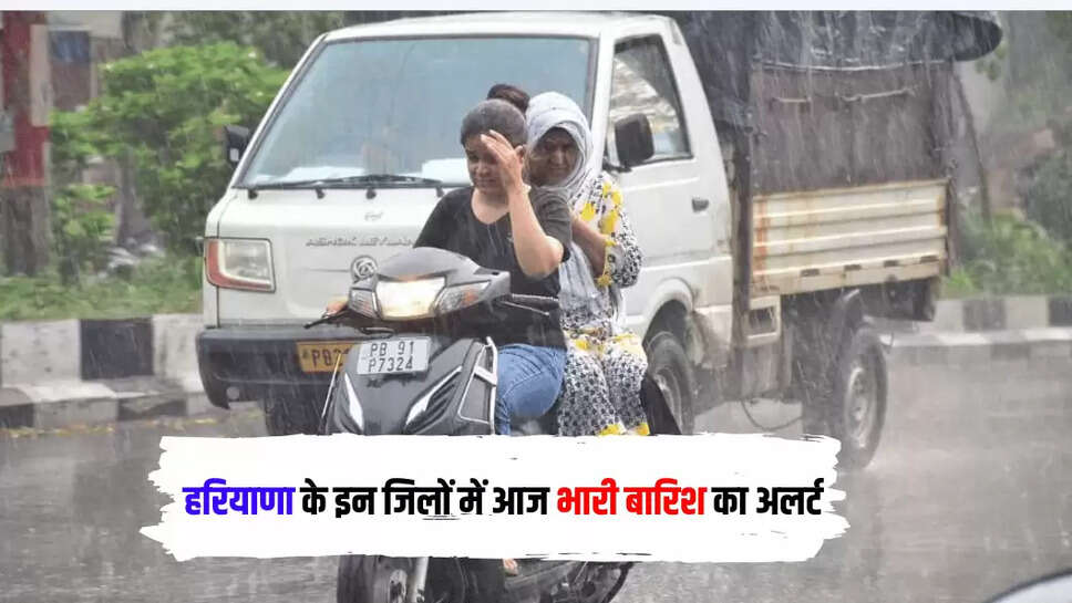 haryana weahter update
